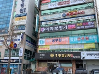 이화보청기청각언어센터