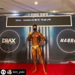 웰핏휘트니스 동구점