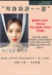 나다움