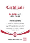 닥터포헤어 성신여대점