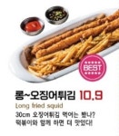 설맥 보은점