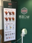 홍콩다방 잠실롯데골드캐슬점