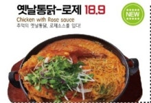 설맥 보은점