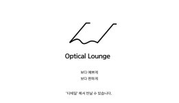 디테일 안경 제주점