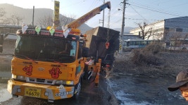경산연합렉카