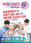 이화보청기청각언어센터