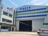 화인기계