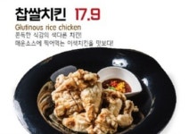 설맥 보은점