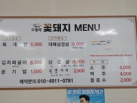 오월에꽃돼지