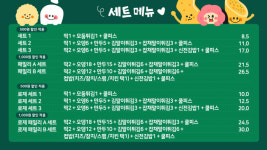 신전떡볶이 장성상무대점