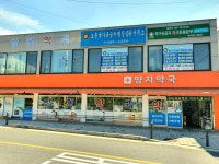 양지약국