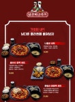 1992덮밥&짜글이 목포옥암점