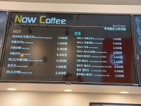 치타커피 2호점(펜타힐즈점) | 나우커피 경산펜타힐즈중산점