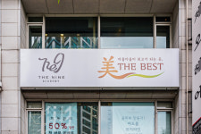 미더베스트 부천점
