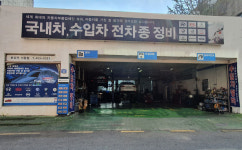 보쉬카 의왕점
