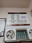 새제일식당