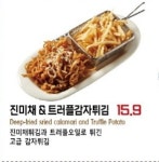 설맥 보은점