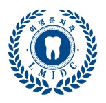 이명준치과의원
