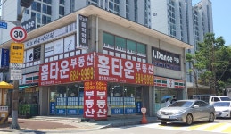 현대홈타운공인중개사사무소