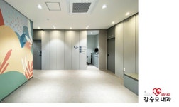 강승모내과의원