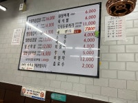 숯불 지리산 흑돼지
