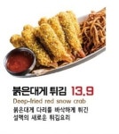 설맥 보은점