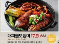 설맥 보은점