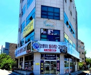 강변양푼이동태탕
