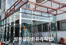 대성유리
