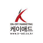 케이애드커뮤니케이션
