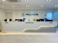 365웃는세상발달클리닉