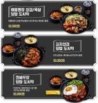 1992덮밥&짜글이 목포옥암점