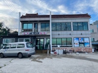 감포이견대횟집