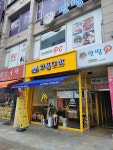 와플대학 광주동림캠퍼스
