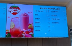 파리바게뜨 밀양삼문점