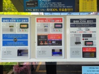 셀세모 대전신탄진점