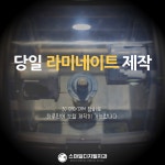 스마일디지털치과의원