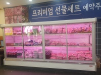 브라더축산 가오점