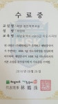 해법중국어 용인역북교실
