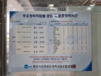 더타이어샵어항신흑점