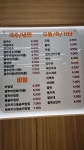 김밥랜드 송정역점