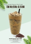 커퍼스초이스빈팩토리(Bean factory) | 커퍼스초이스