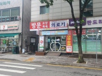 사과나무토탈케어