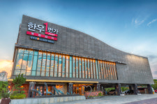 한우1번가
