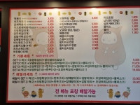 신전떡볶이 가경점