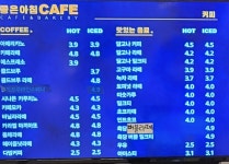 좋은아침페스츄리 가천대길병원점