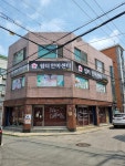 쉼터안마원