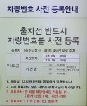 다니엘종합병원주차장