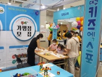 몬스터매스 사고력수학 대구지사