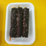 웰빙 엄마손 꼬마김밥 목감점